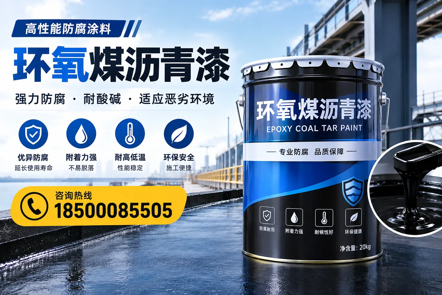 环氧煤沥青漆的市场行情:日喀则地区价格走势分析